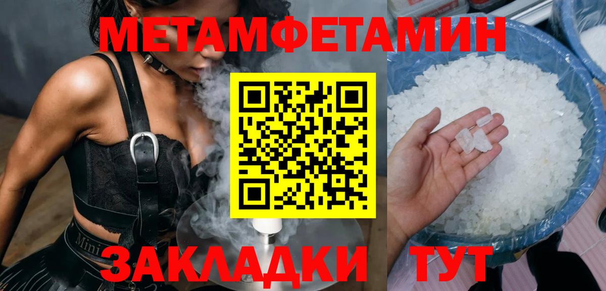 shop как зайти  Вход с VPN  Мирный  Amphetamine 97%  Amphetamine  АМФ 