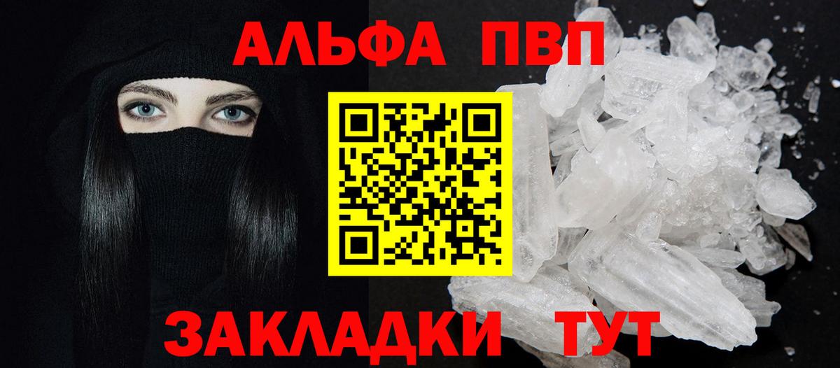 МЕТАМФЕТАМИН Мирный