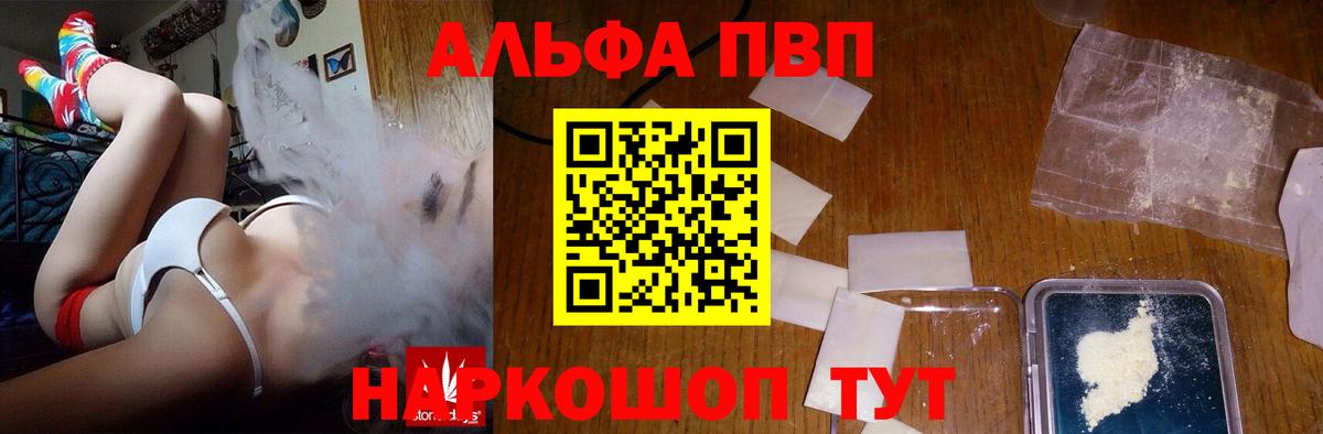 Альфа ПВП СК Мирный