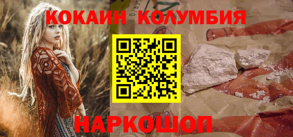 Кокаин Эквадор Мирный