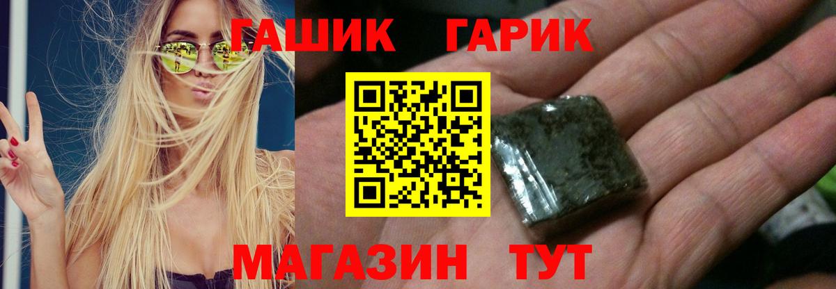 Гашиш ice o lator  Вход с VPN  Мирный  Гашиш индика сатива 