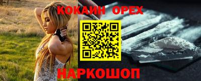 прущие крисы Донской