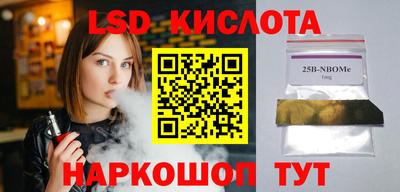 прущие крисы Донской