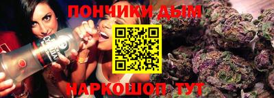 a pvp Донецк