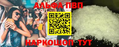 прущие крисы Донской