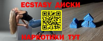 прущие крисы Донской