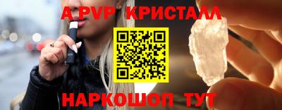 прущие крисы Донской