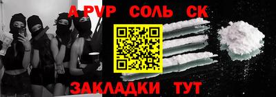 a pvp Донецк
