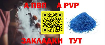a pvp Донецк