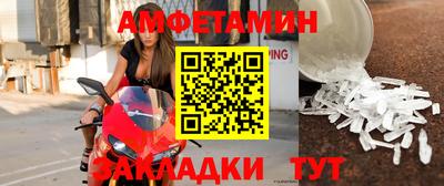 прущие крисы Донской