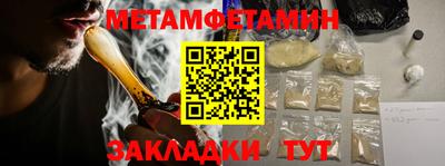 прущие крисы Донской