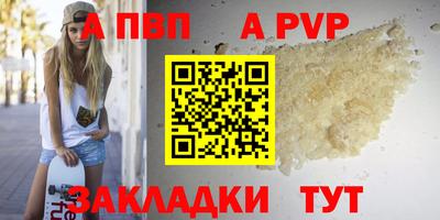 a pvp Донецк