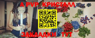 прущие крисы Донской