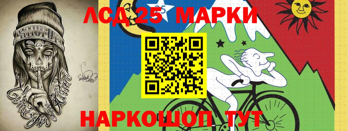 Лсд 25 экстази ecstasy  Вход с VPN  omg сайт  Лсд 25 экстази ecstasy  Мирный 