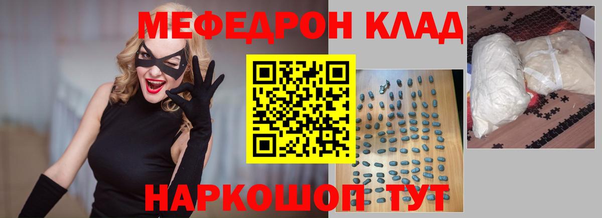 ТГК  ГАШИШ  Меф кристаллы  Мирный  Вход с VPN  Гашиш  Бошки Шишки 