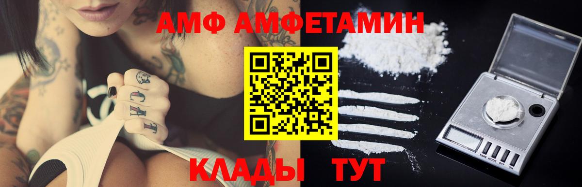МЕТАМФЕТАМИН  Вход с VPN  Мирный  Метамфетамин винт  Метамфетамин винт 