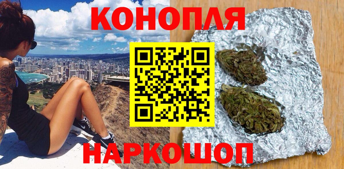 Мирный  Бошки Шишки индика  Бошки Шишки Bruce Banner  Вход с VPN 